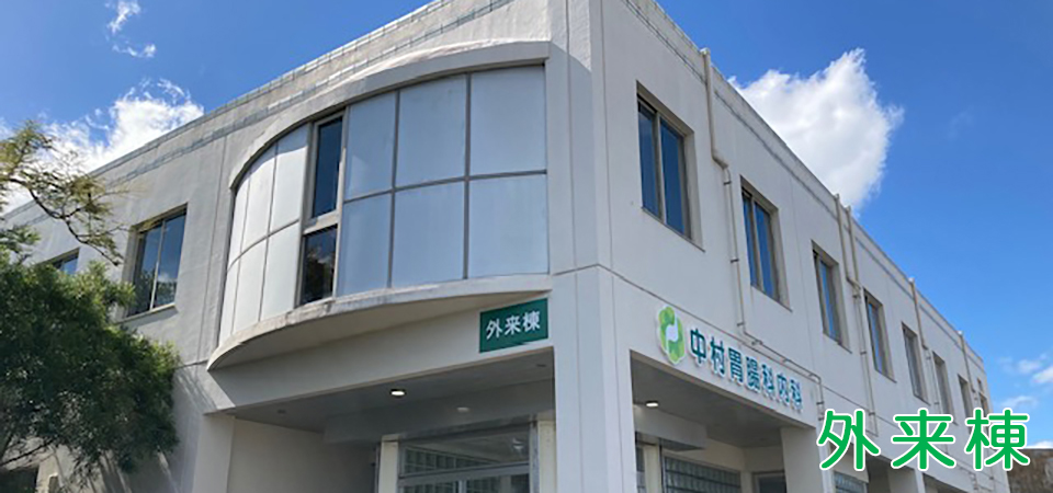 公式案内画像