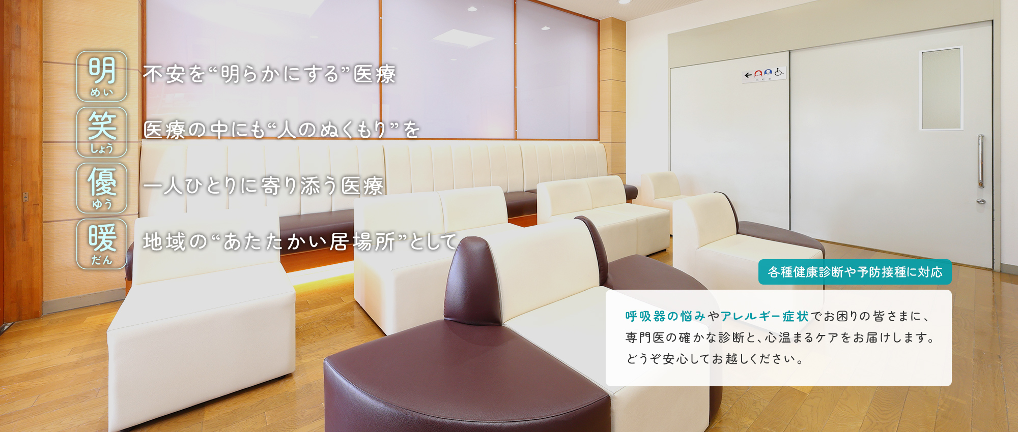 公式案内画像