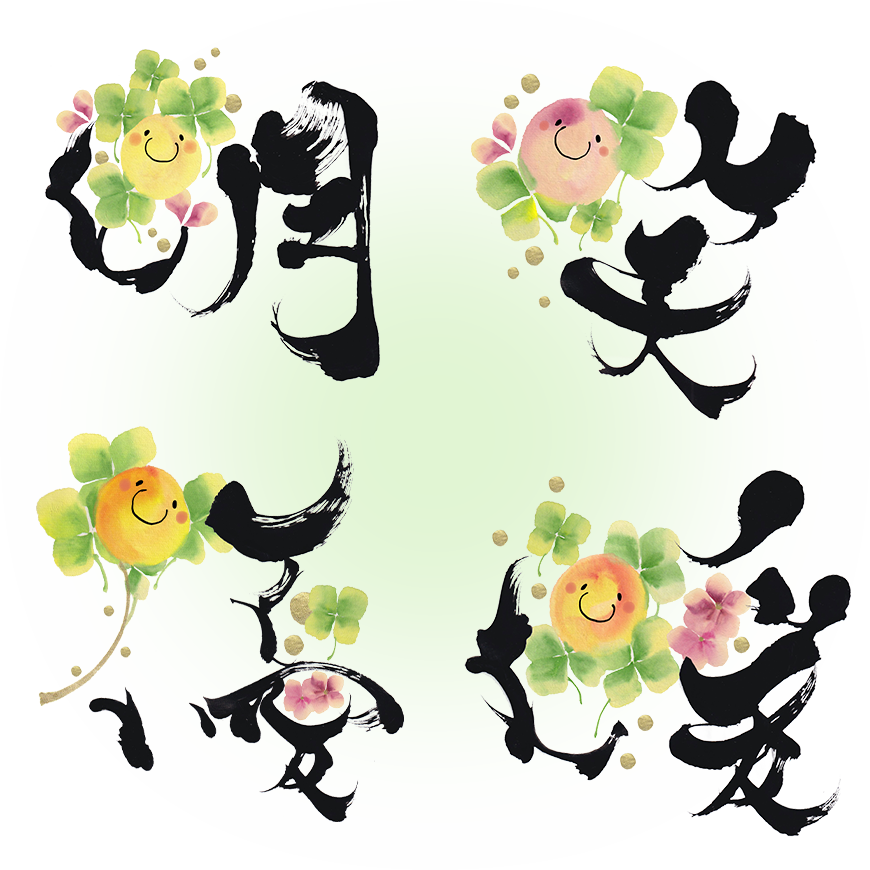 公式案内画像