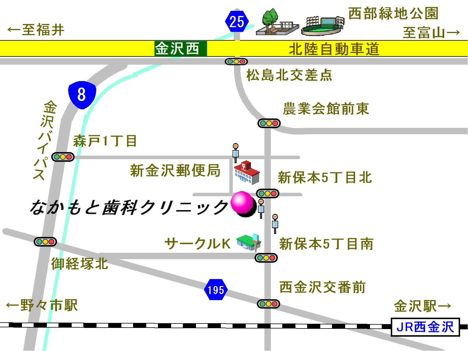 なかもと歯科クリニック の写真