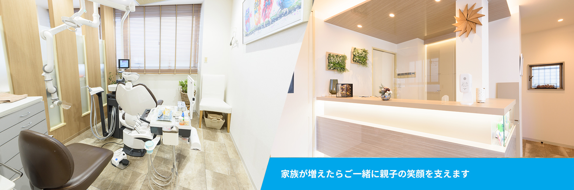 中本デンタルクリニック の写真