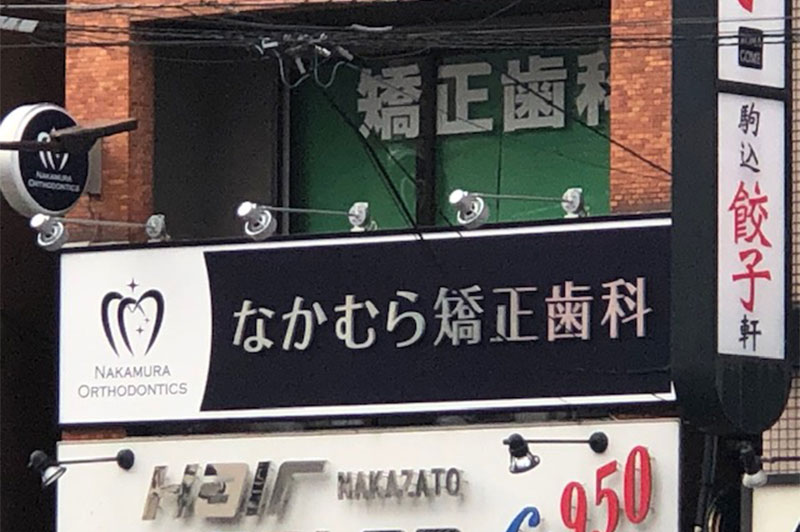 公式案内画像