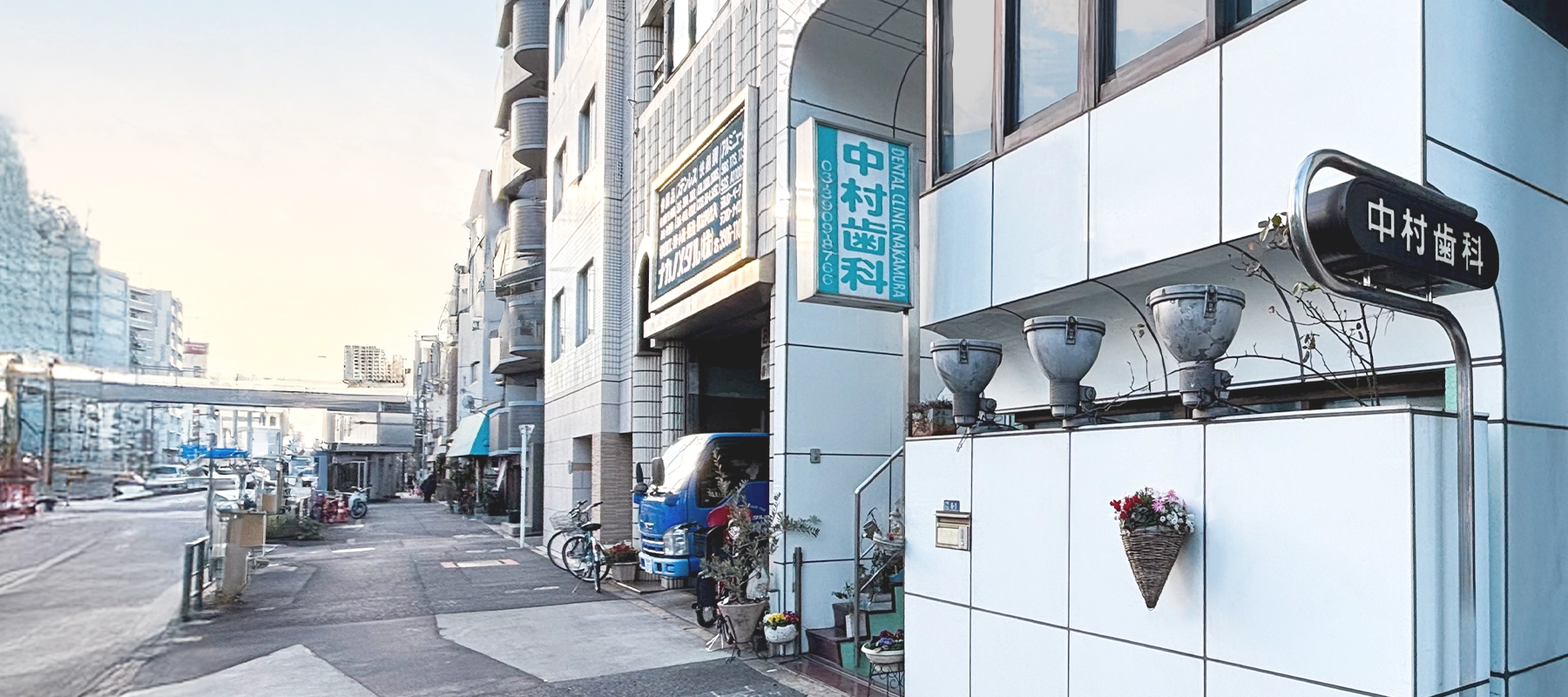 中村歯科医院 の写真