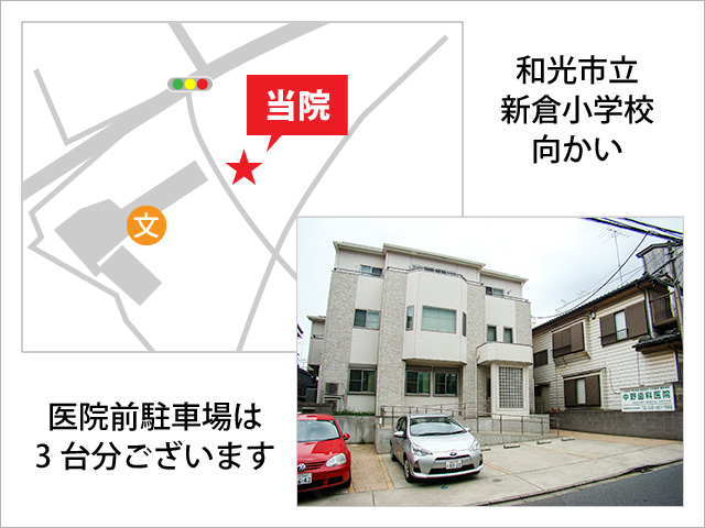 公式案内画像