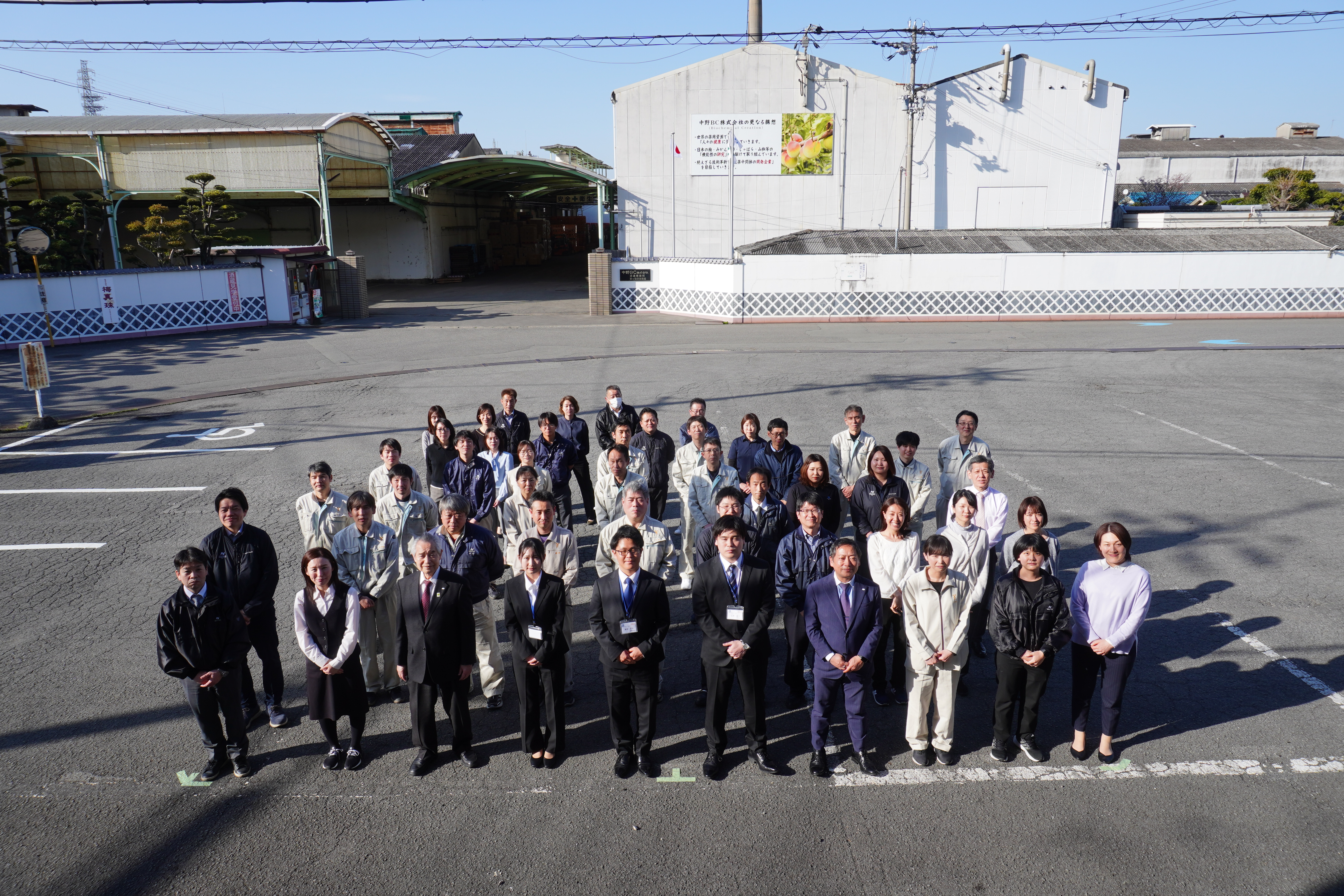 中野BC株式会社 の写真