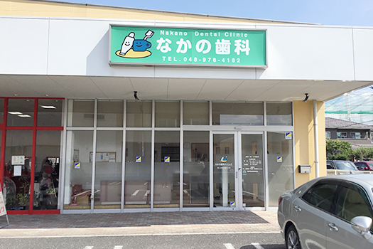 公式案内画像