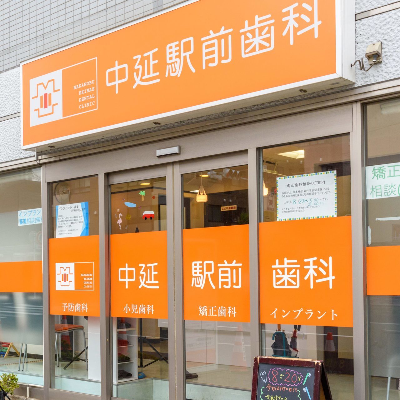 公式案内画像