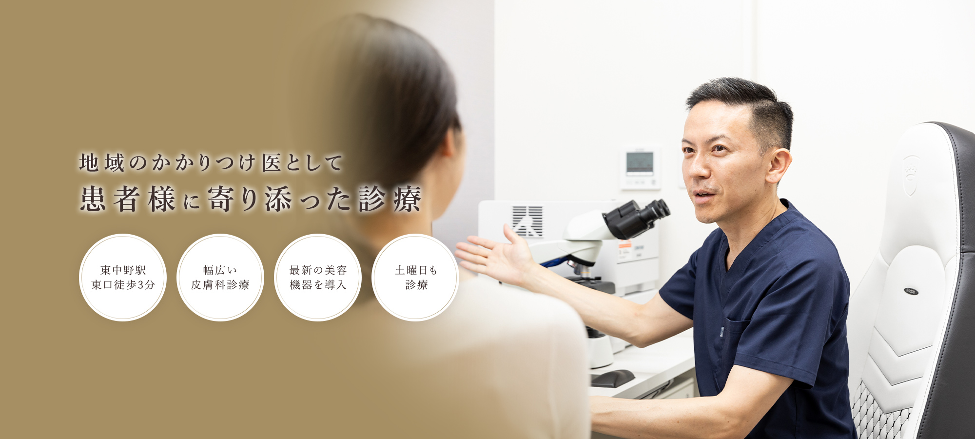 公式案内画像