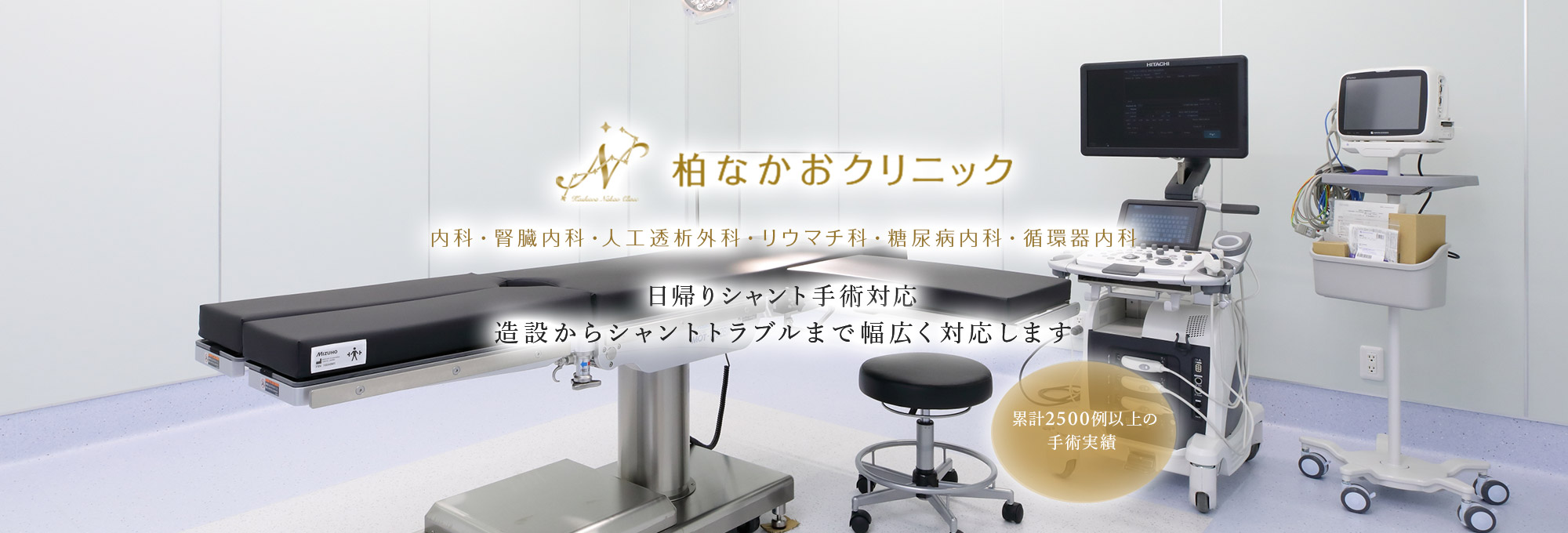 公式案内画像