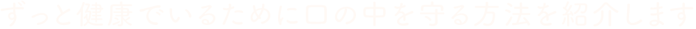 公式案内画像