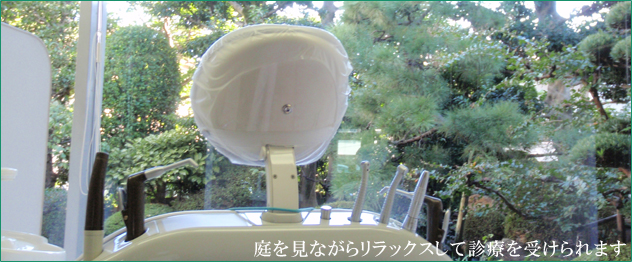 中島歯科 の写真
