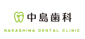 中島歯科