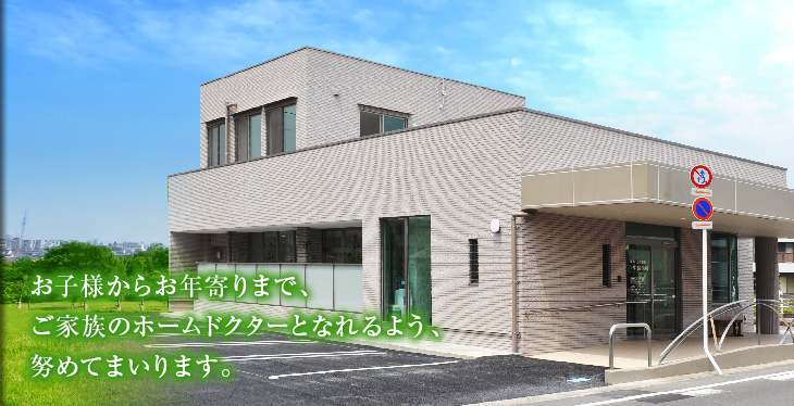 中島歯科 の写真