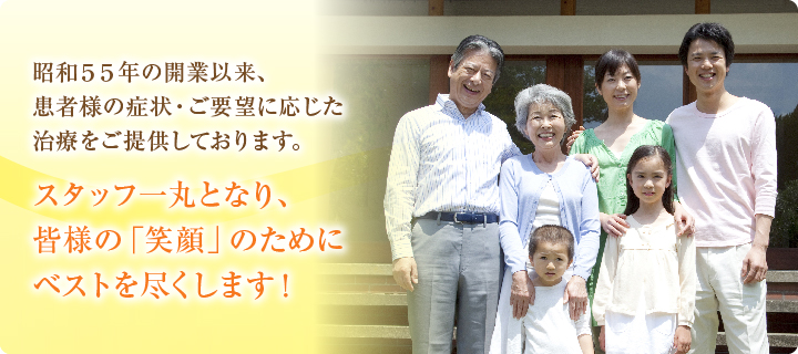 中谷歯科医院 の写真