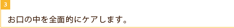 公式案内画像