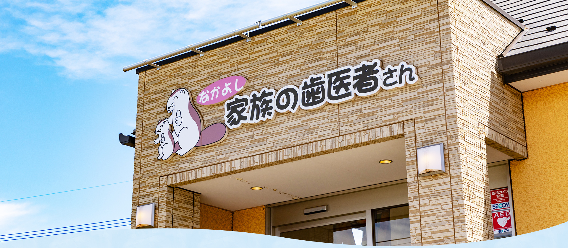 公式案内画像