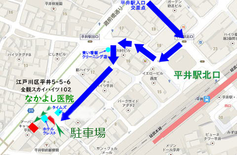 公式案内画像