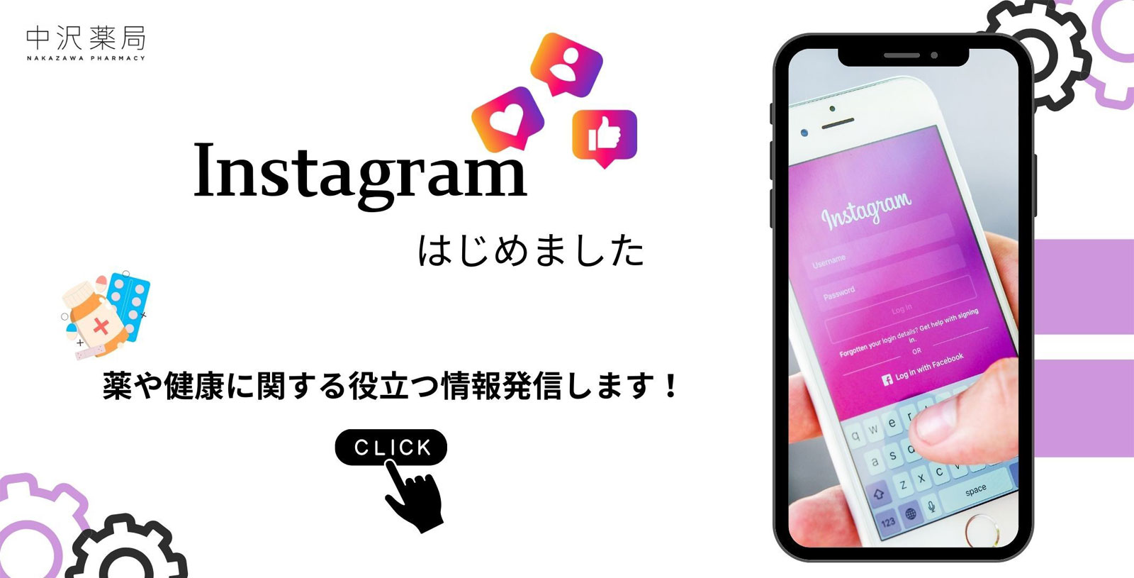 公式案内画像