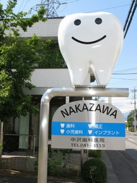 公式案内画像