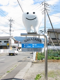 公式案内画像