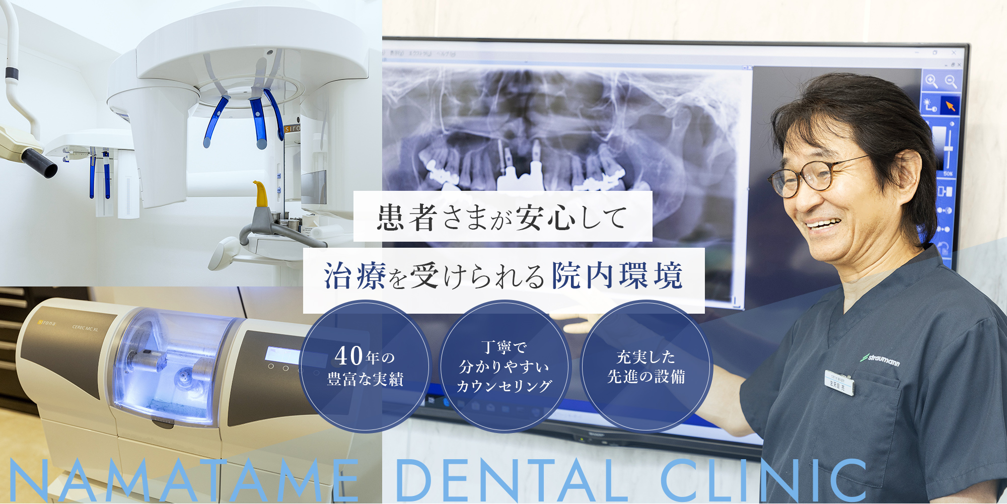 公式案内画像