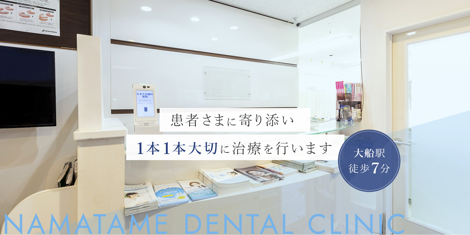 公式案内画像