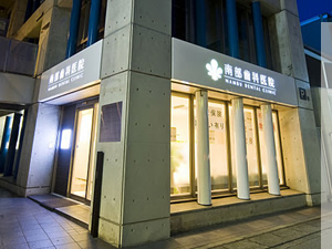 公式案内画像