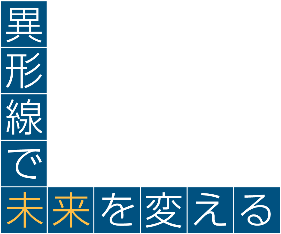 ナミテイ株式会社 の写真