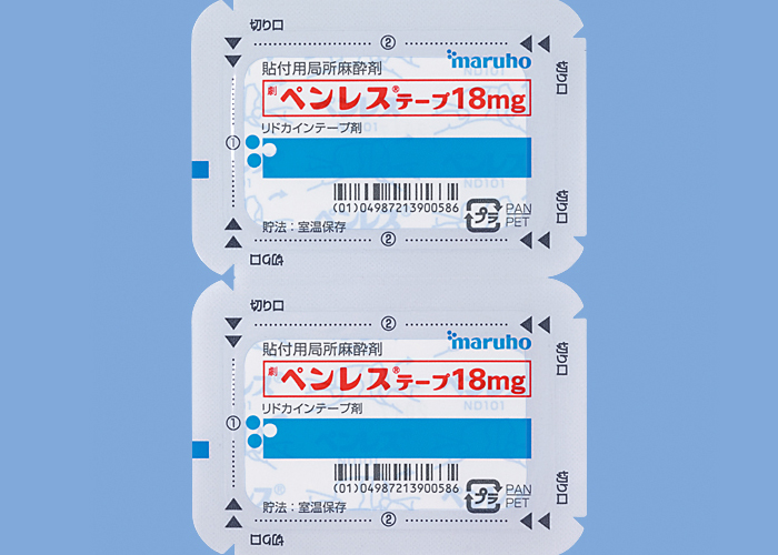 公式案内画像