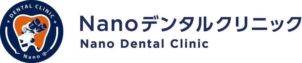 Nanoデンタルクリニック