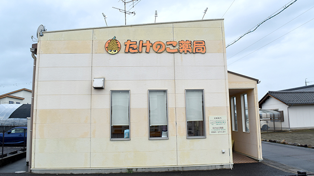 公式案内画像