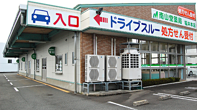 公式案内画像