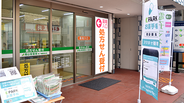 公式案内画像