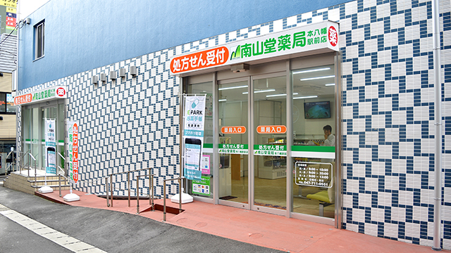 公式案内画像