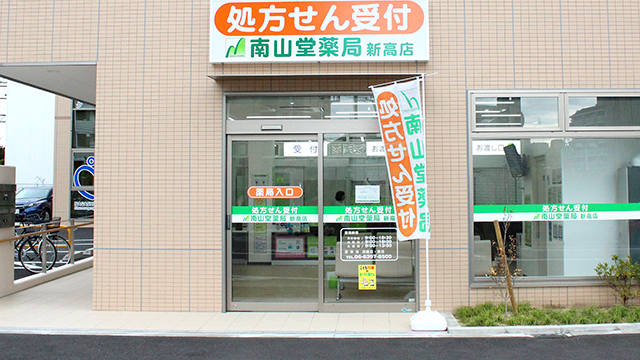 公式案内画像