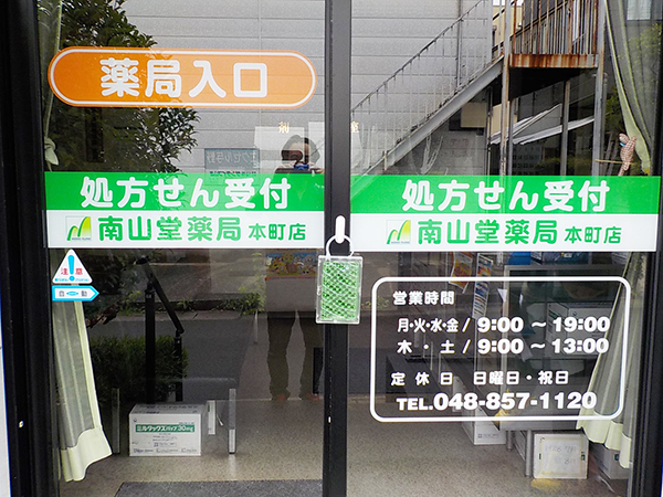 公式案内画像
