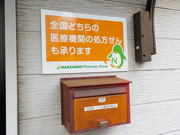 公式案内画像