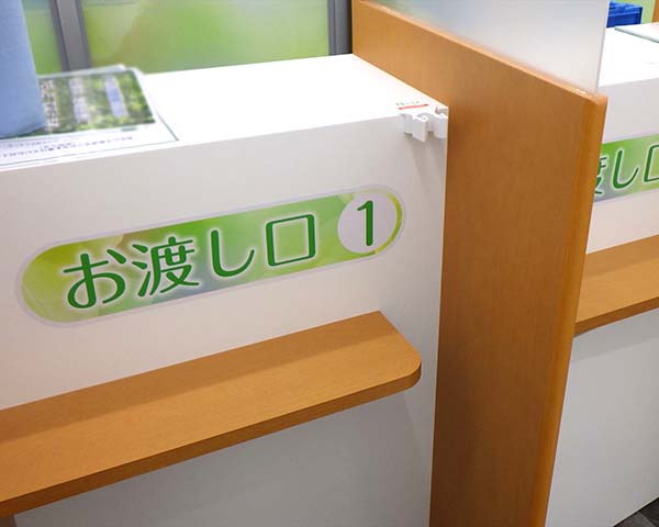 公式案内画像