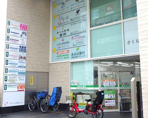 公式案内画像