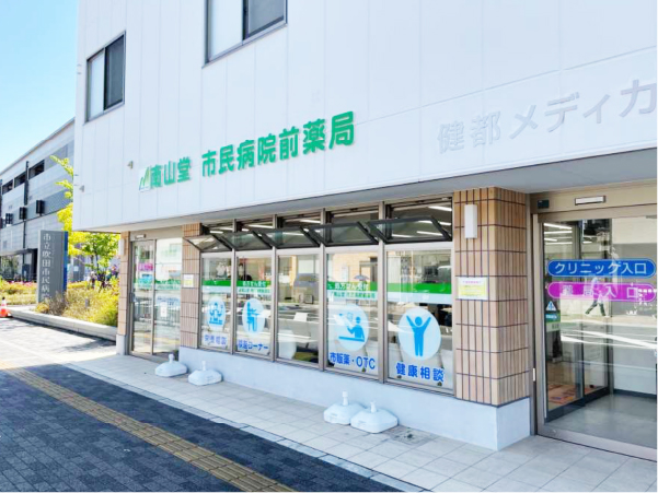 公式案内画像
