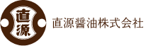 直源醤油