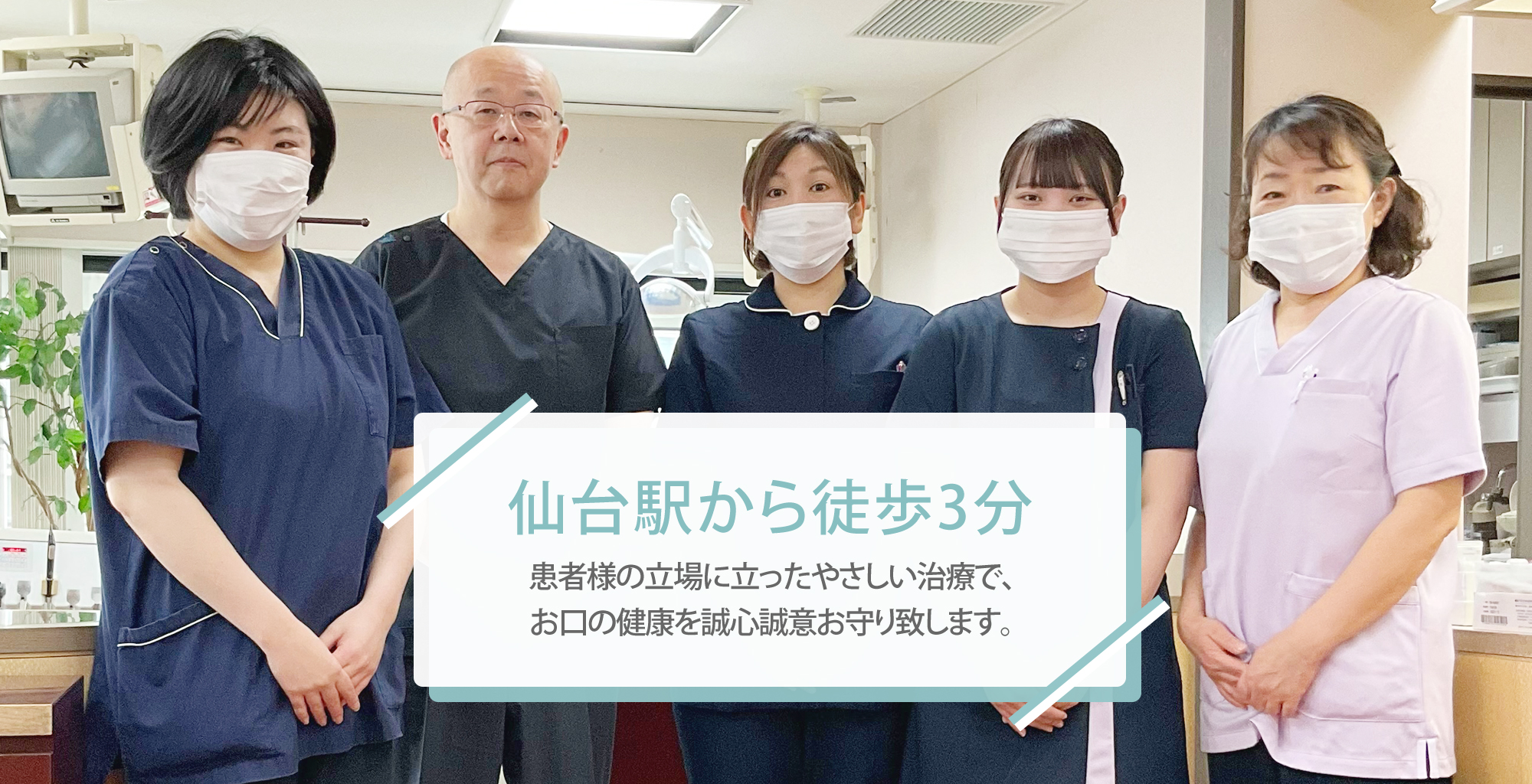 ナオキ歯科医院 の写真