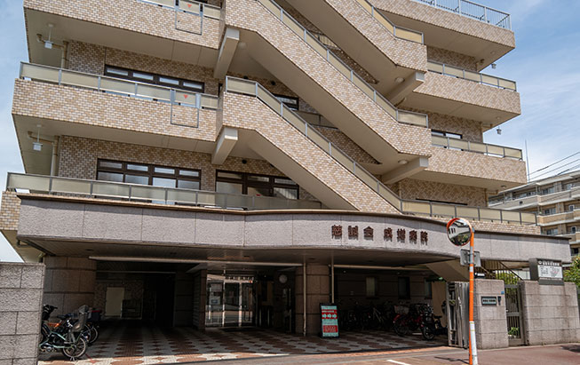 慈誠会成増病院 の写真