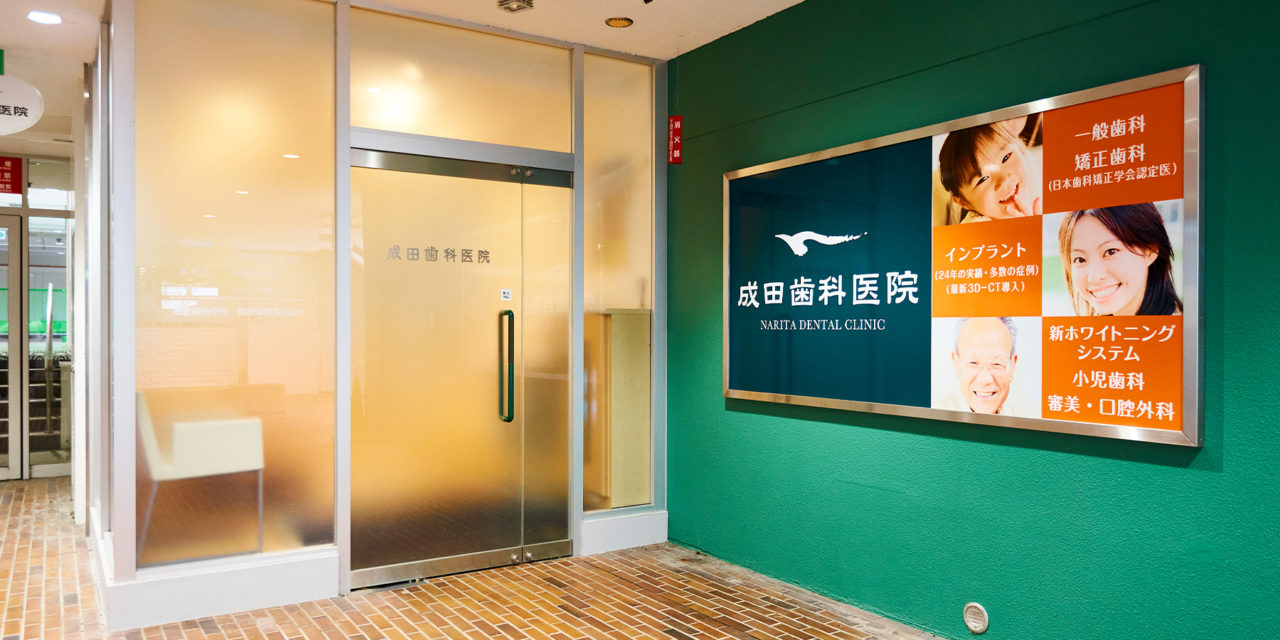 公式案内画像