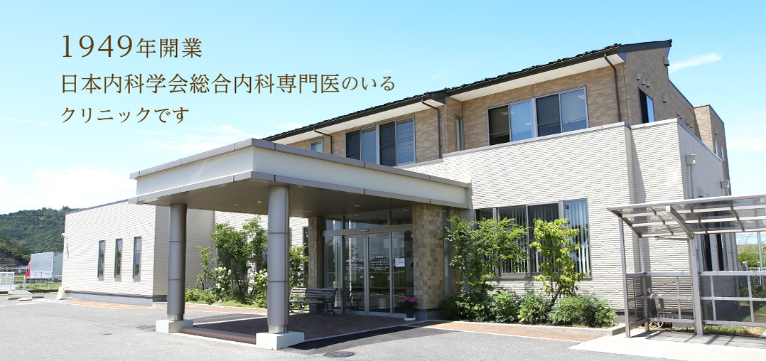 医療法人社団成仁会 成美記念クリニック の写真