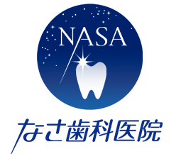 なさ歯科医院