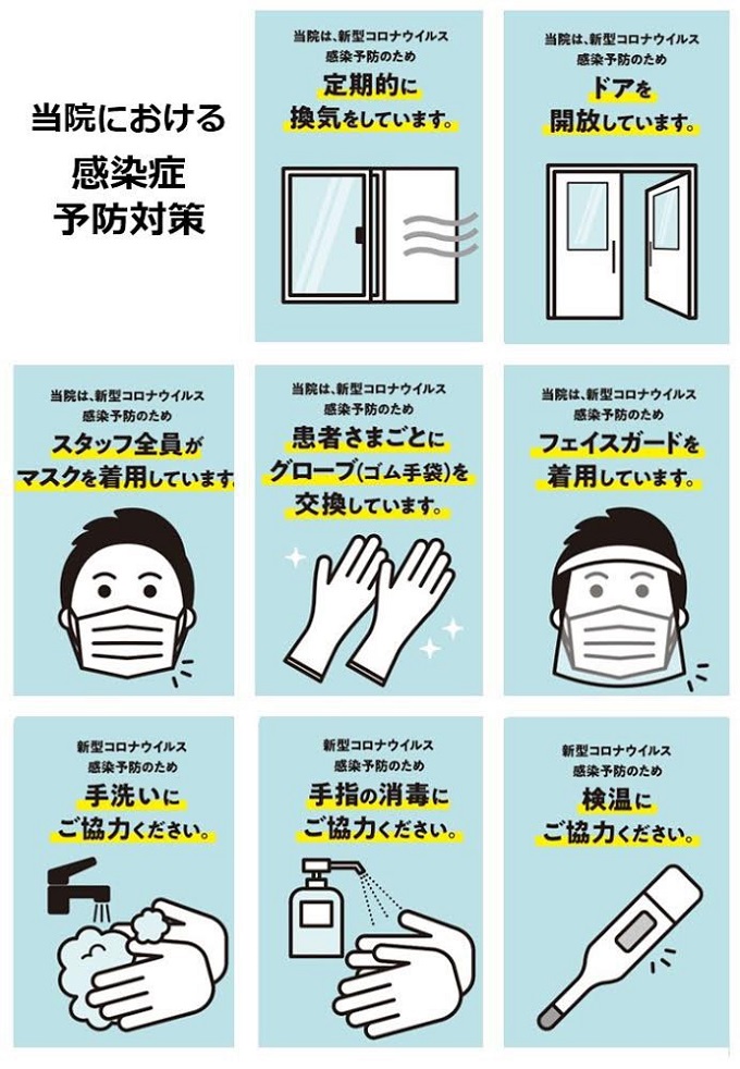 公式案内画像