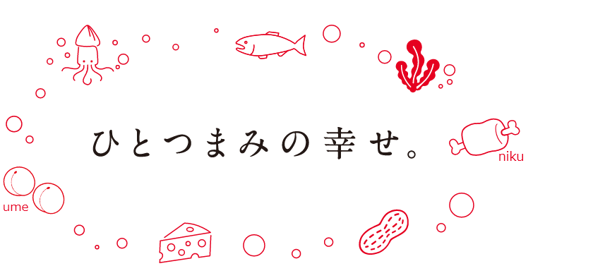 株式会社なとり の写真