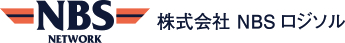 株式会社ＮＢＳロジソル