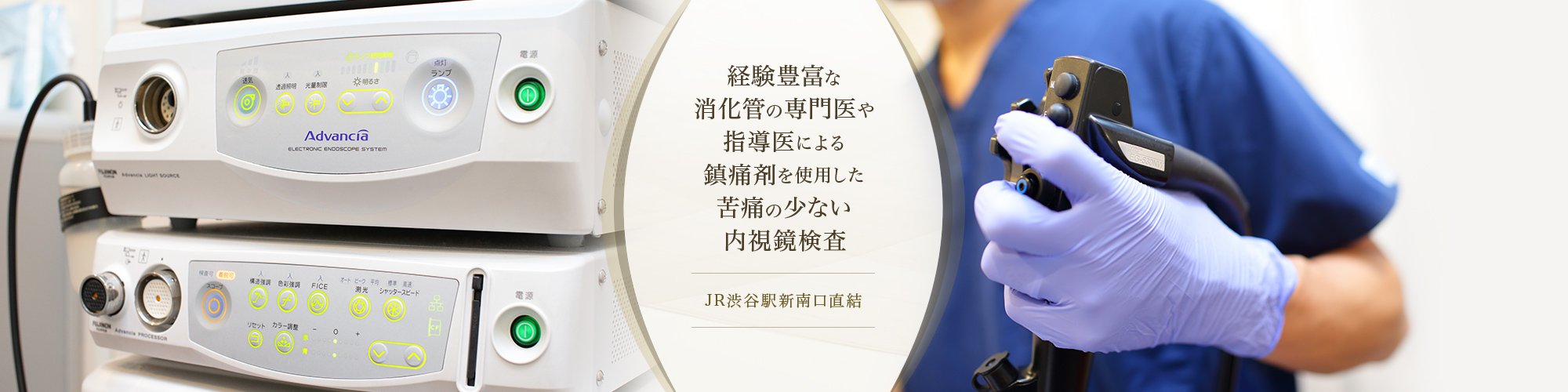 公式案内画像
